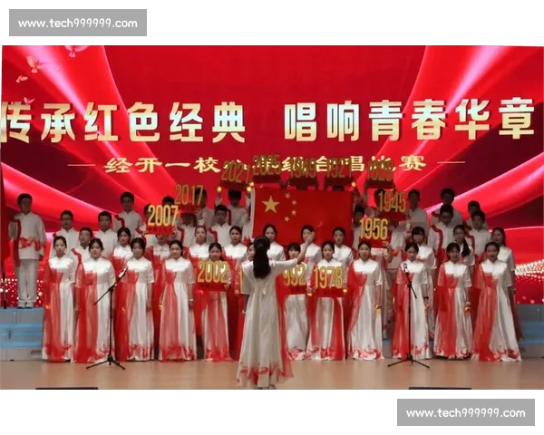 一二九歌咏比赛：传承红色精神 激扬青春风采 展现时代风貌